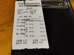 -咕咕站韩国料理(紫金港店)