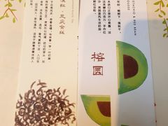 菜单-吴门人家·苏宴宫廷菜(拙政园店)