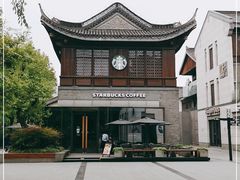 -星巴克臻选(扬州瘦西湖文化广场店)