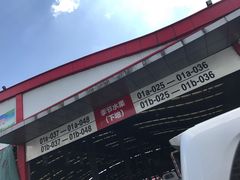 -双福水果批发市场
