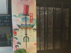 -洛阳宴·洛阳菜(南昌路店)