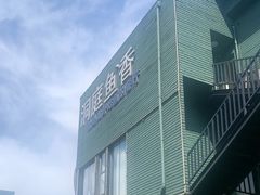 -开饭群岛