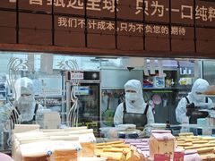 -丁香西饼屋(桂林路店)