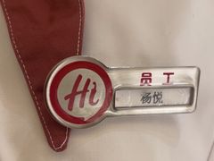 -海底捞火锅(天津SM城市广场店)