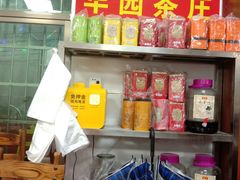 -华园农庄·特色炭烧鸡·北江河鲜