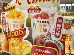 -味多美蛋糕(京旺家园店)