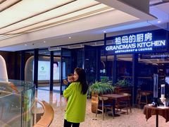 -G+KITCHEN(龙湖狮山天街店)