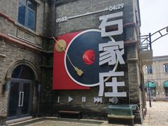 -绿地·中山里