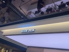 -新罗免税店