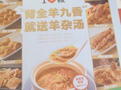 -西贝(南山宝能太古城店)