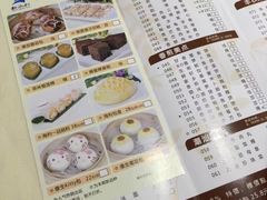 菜单-新海利海鲜城·41年珠海老字号(夏湾店)