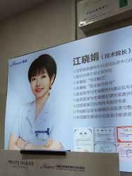 -安徽合肥韩美整形外科医院