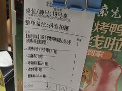 -紫光园·烤鸭·北京菜(团结湖店)