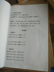 -素可SPA