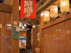 -炉太郎日式烧肉店(华贸店)