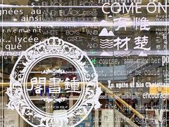 -钟书阁(群光广场店)