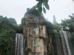 -峨眉山风景名胜区