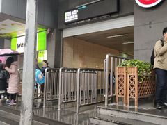 -上海置地广场(南京东路店)