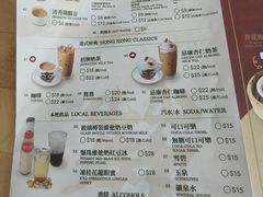-添好运点心专门店(深水埗店)
