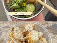 -柞水洋芋糍粑
