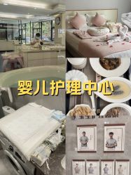 -宝生月子中心·独栋独院式(南山店)