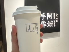 -阿嬷手作(南宁百盛印象城店)