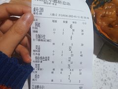 -钢管厂五区小郡肝火锅串串香(总店)