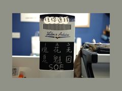 -森果咖啡(人民西路店)