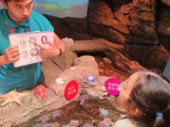 -沈阳海洋探索中心