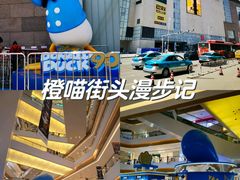 -天河城购物中心