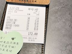 -江南里·新浙菜(苏州大悦城店)