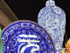 -东港音乐喷泉广场