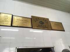 -万寿斋(山阴路店)