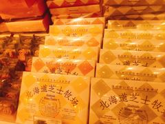 -好利来(东四店)