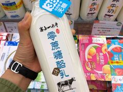 -果蔬好生活超市(双井店)
