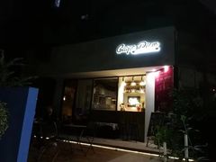 -Carpe Diem精酿空间