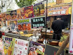 -辛庄国际文化艺术区