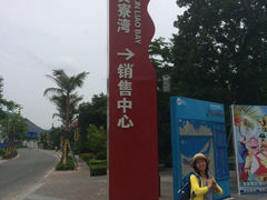 iphone_upload_pic-巽寮湾