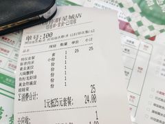 -黑粉你肥牛火锅粉(泛悦汇KA店)