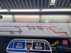 -大龙山(地铁站)