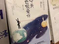 -钟书阁(珍园店)