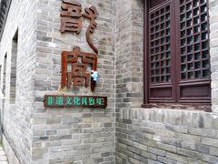 -回龙窝历史文化街区