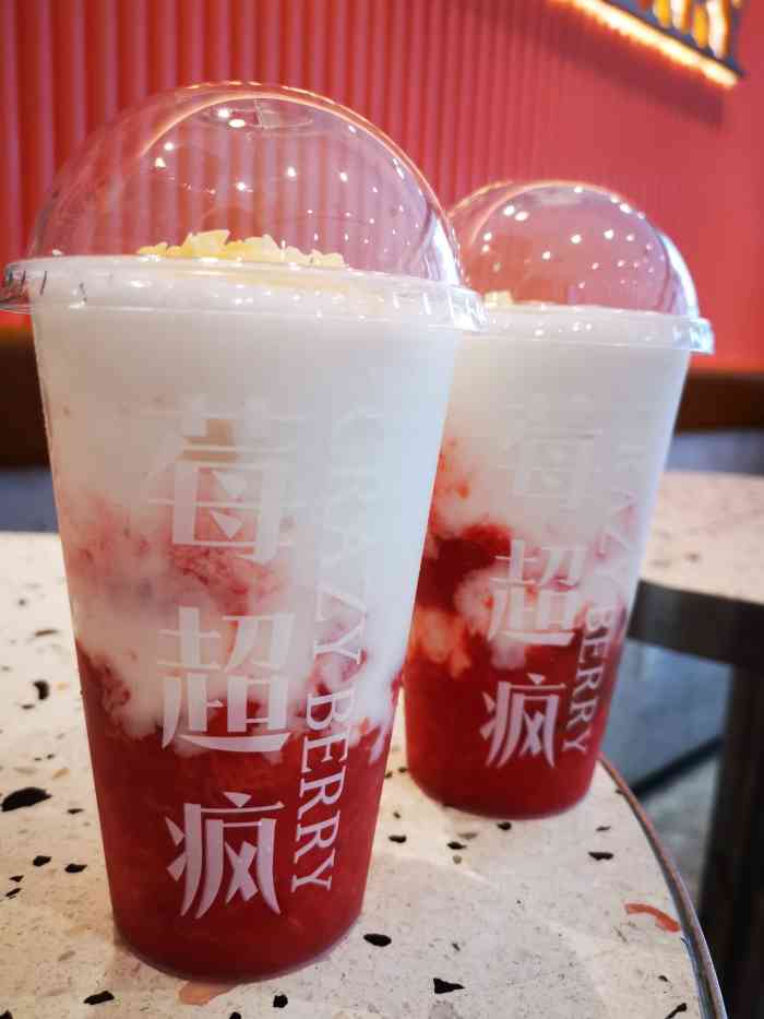 莓超疯(石狮泰禾店)-"莓超疯(石狮泰禾店) 『泰禾广场3号门.