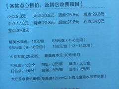 菜单-利宝阁(嘉里店)
