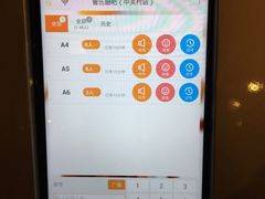 -管氏翅吧(中关村店)
