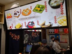 -沈大成(城隍庙店)