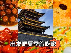 -山四砂锅(钟楼街店)