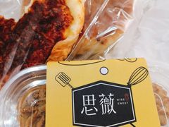 -Miss Sweet思薇蛋糕(北辰小区樱花苑店)