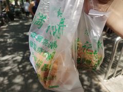 -满记烧饼(牛街东里小区一区店)