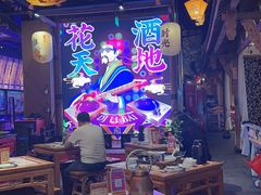 -长安大牌档之西安博物院文化餐厅(中贸店)